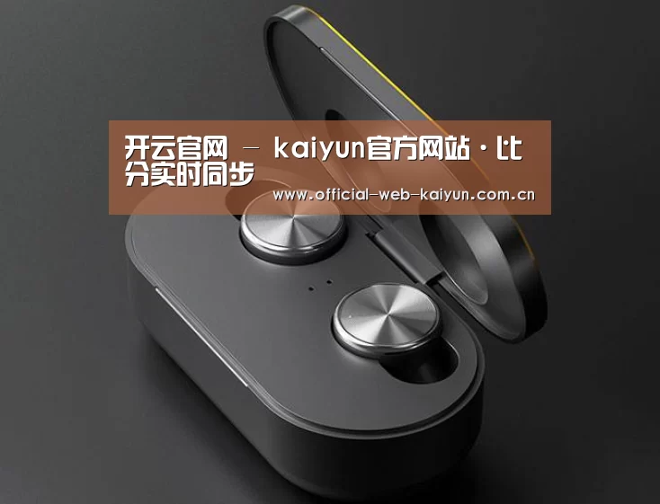 数码蓝牙耳机产品渲染