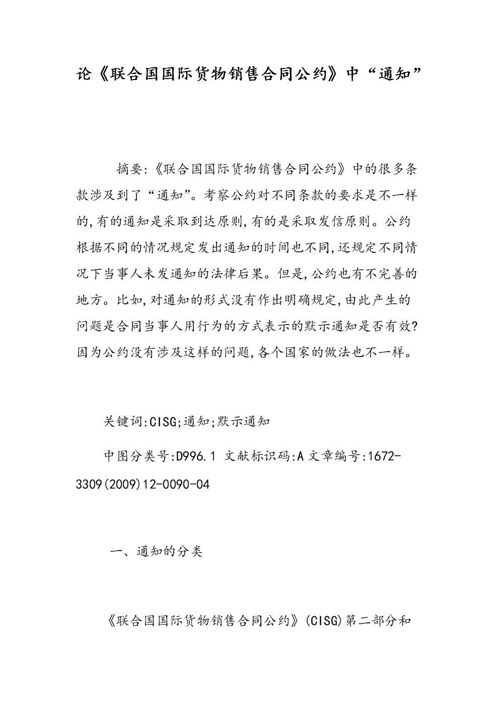 开云体育