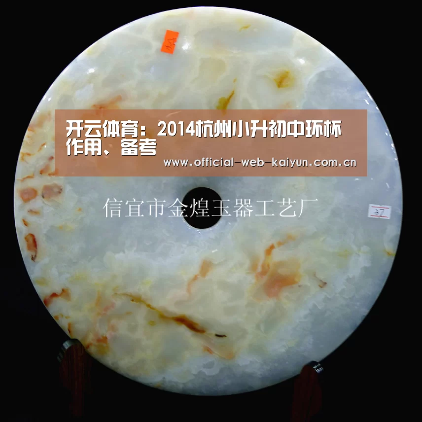 开云体育