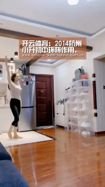 开云体育