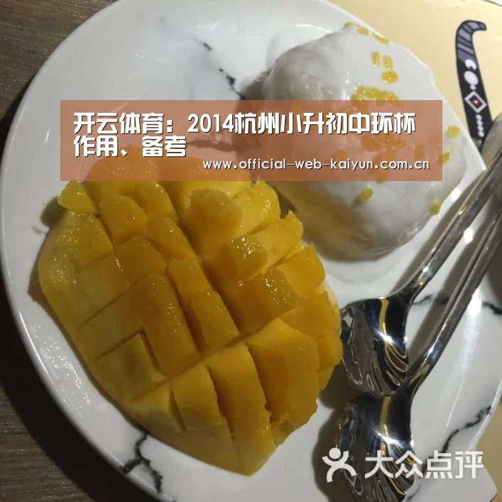 开云体育