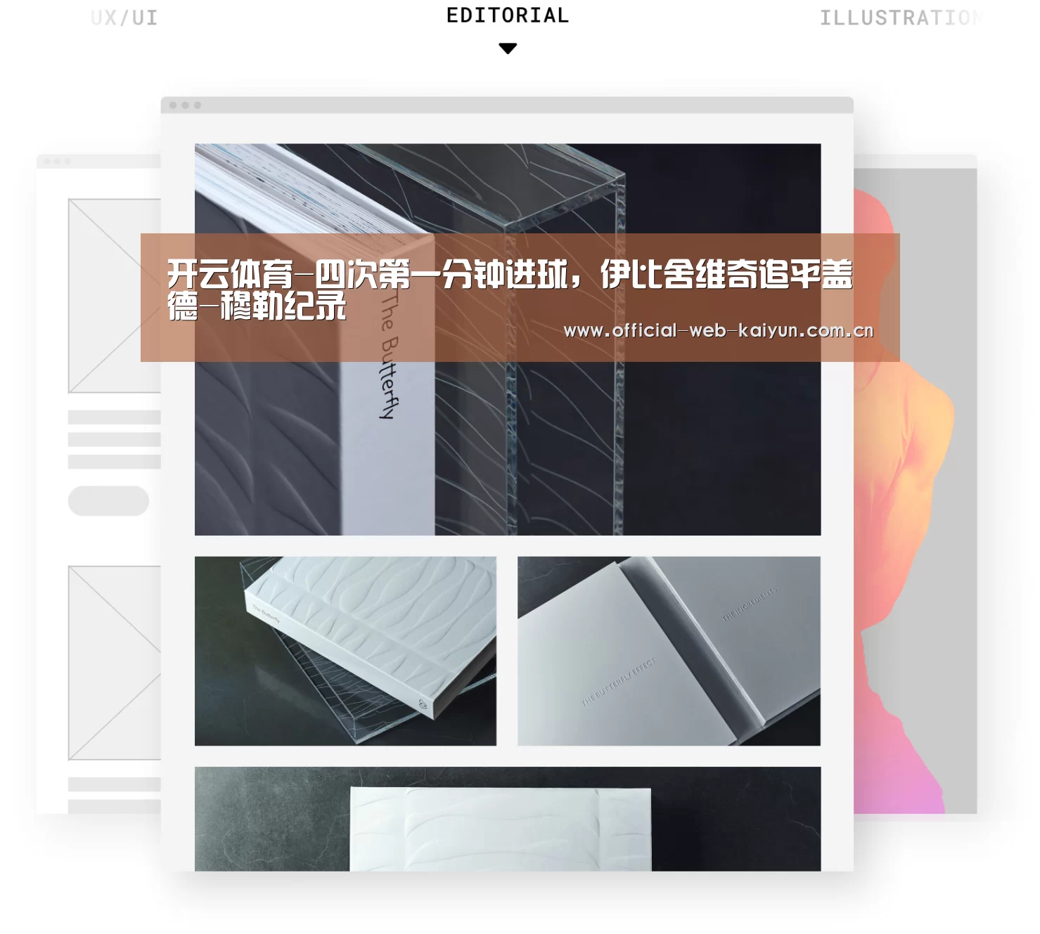 开云体育-四次第一分钟进球,伊比舍维奇追平盖德-穆勒纪录(图4) 开云体育