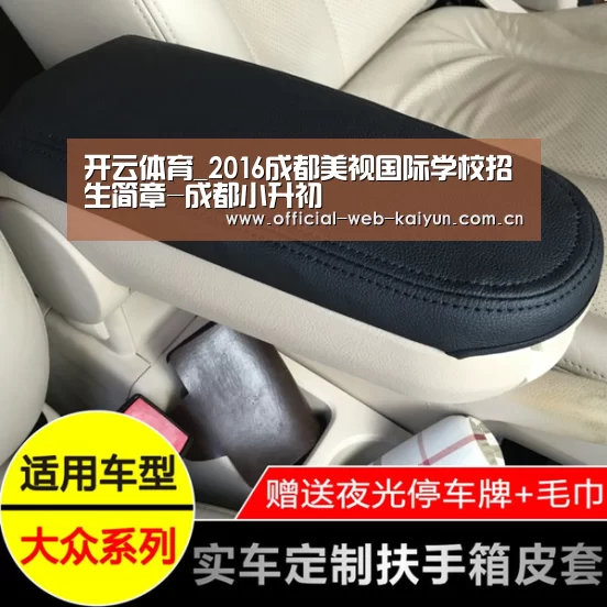 开云体育