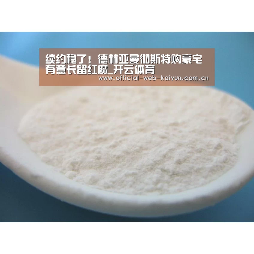 开云体育