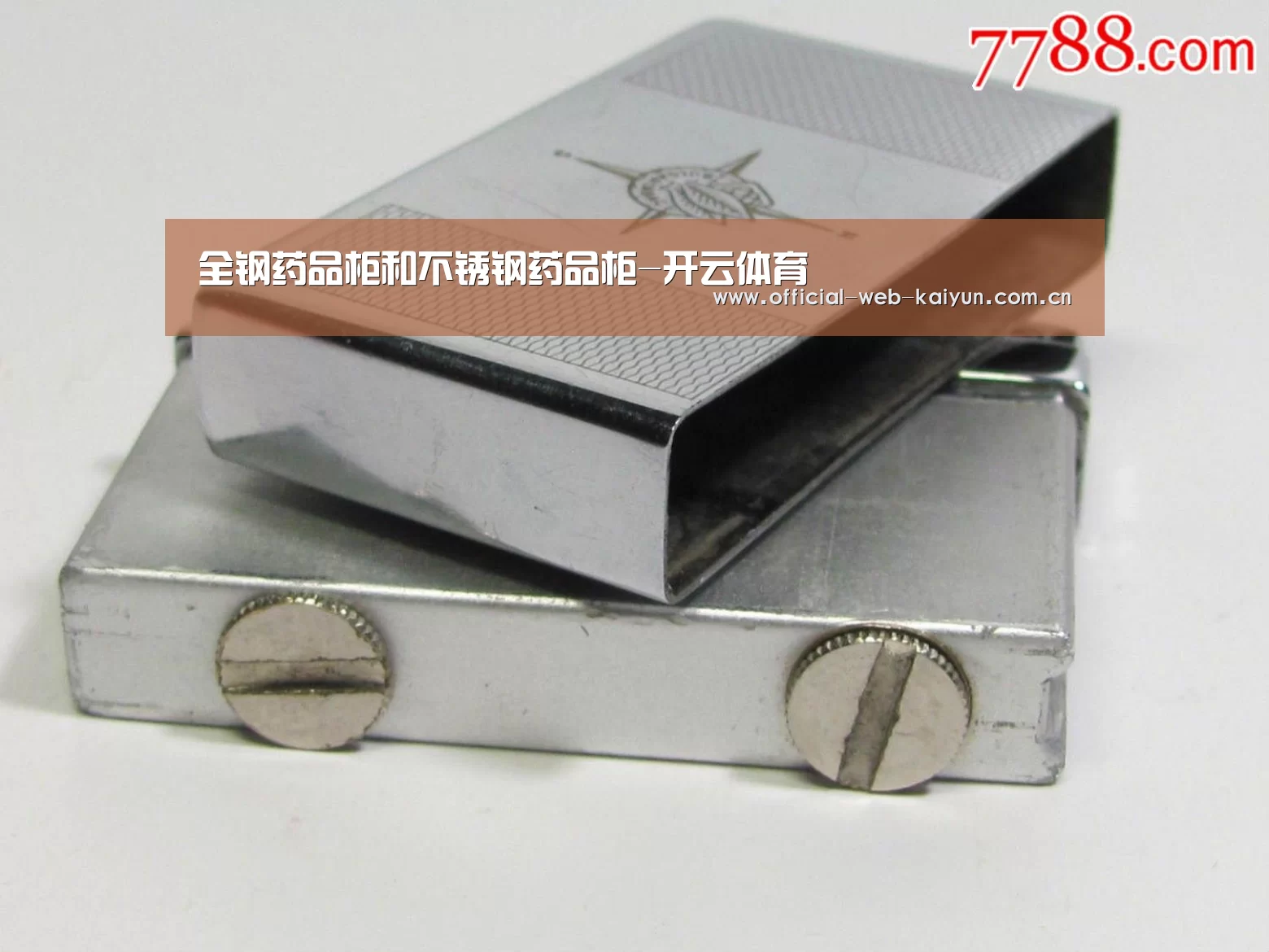 全钢药品柜和不锈钢药品柜-开云体育(图2) 开云体育