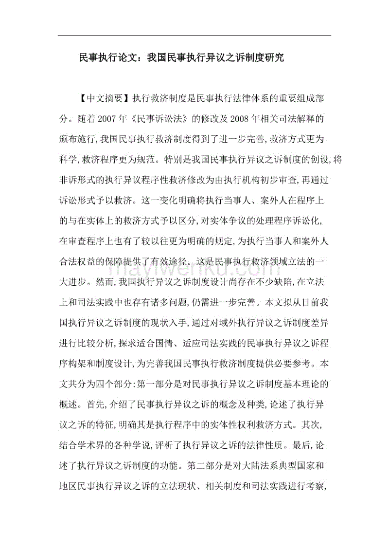 开云体育:联赛杯-瓦尔迪助攻曼城太子破门 莱斯特1-1维拉(图1) 开云体育