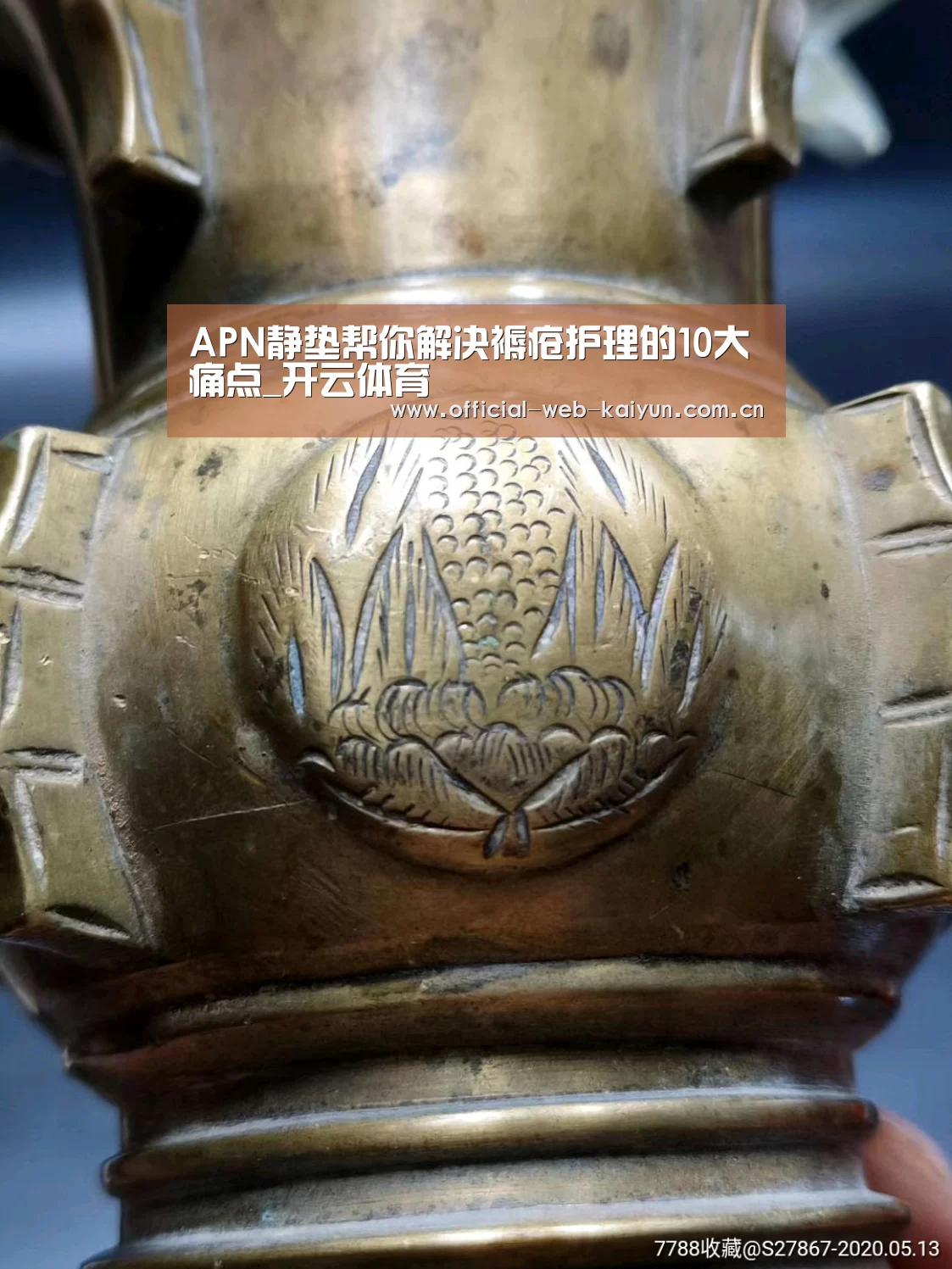 APN静垫帮你解决褥疮护理的10大痛点_开云体育(图1) 开云体育