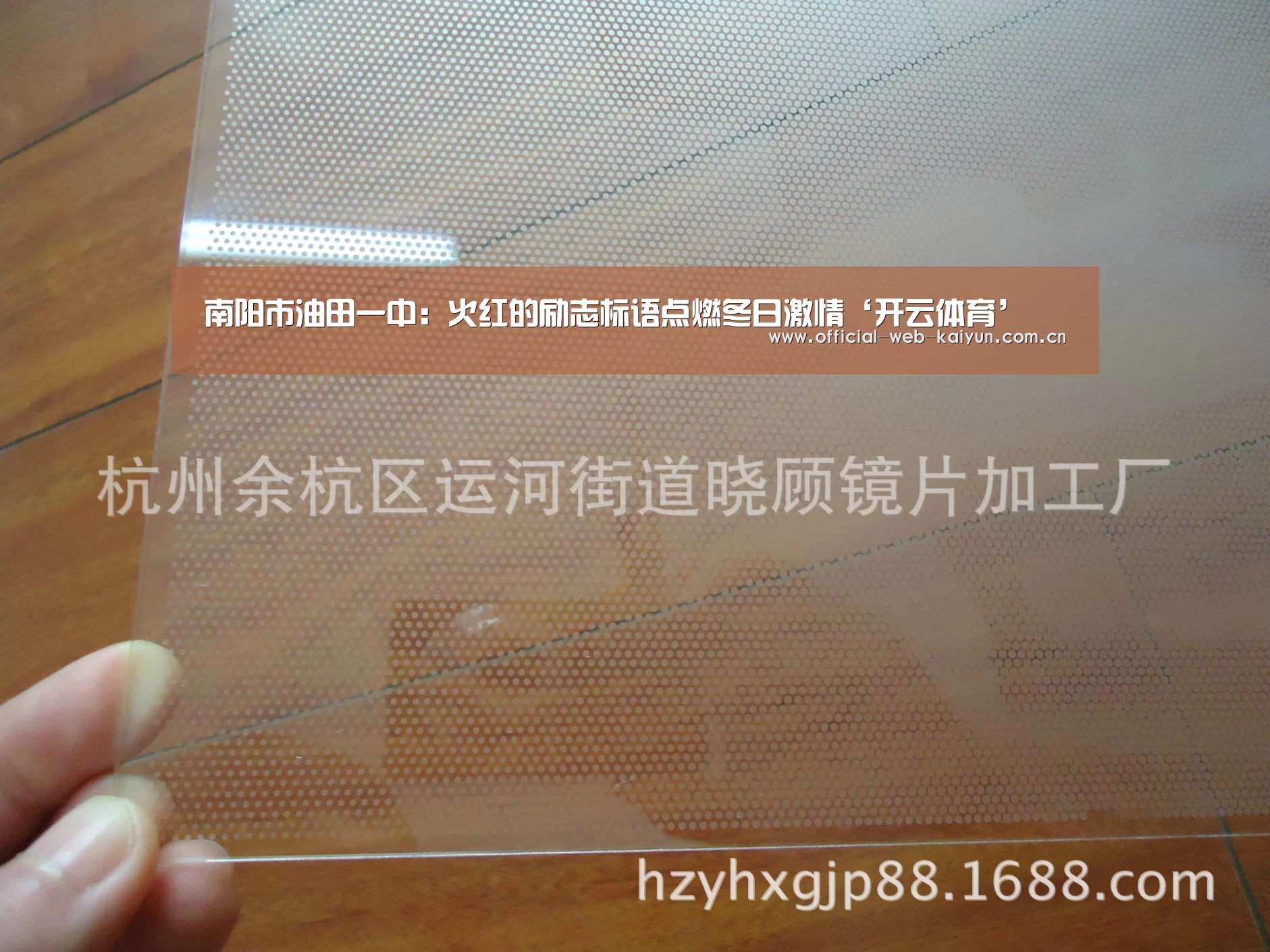 开云体育