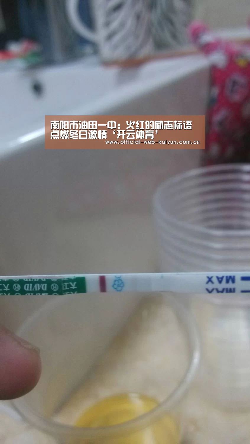 开云体育