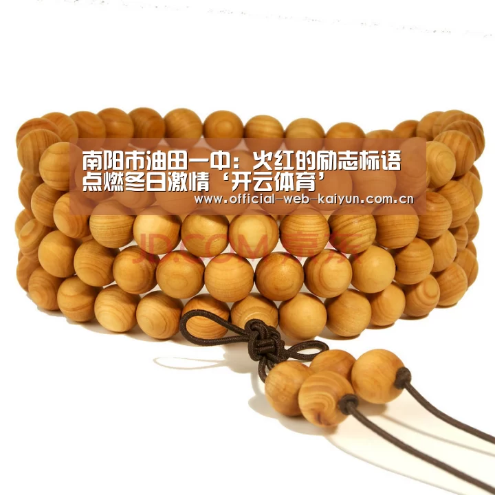 开云体育