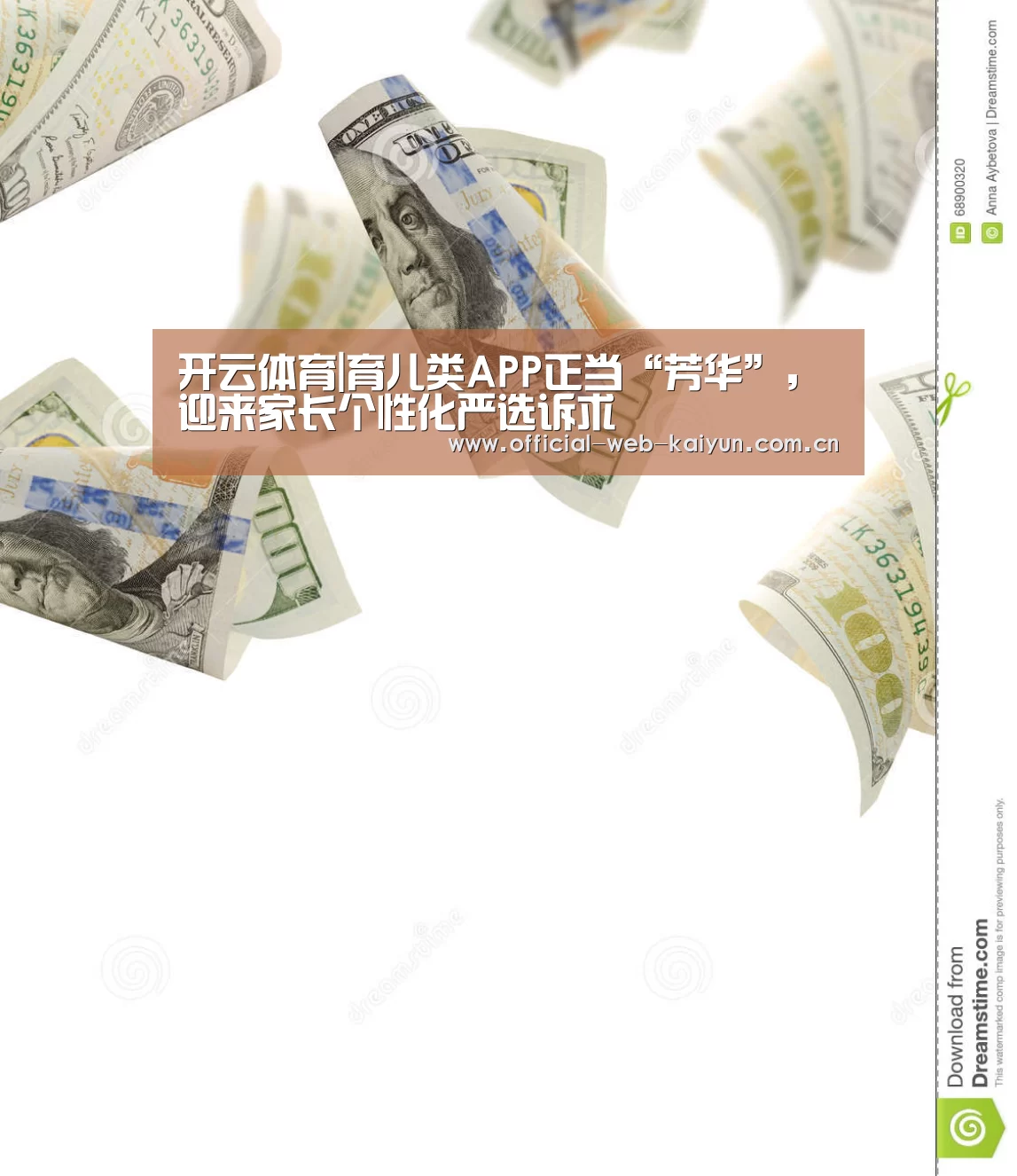 开云体育