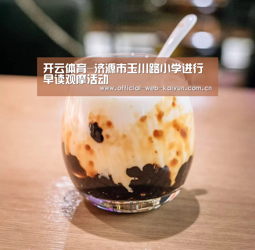 开云体育