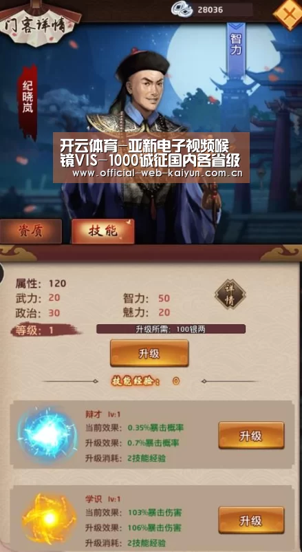 开云体育-亚新电子视频喉镜VIS-1000诚征国内各省级代理商(图3) 开云体育