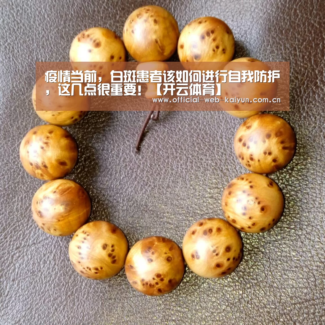 开云体育